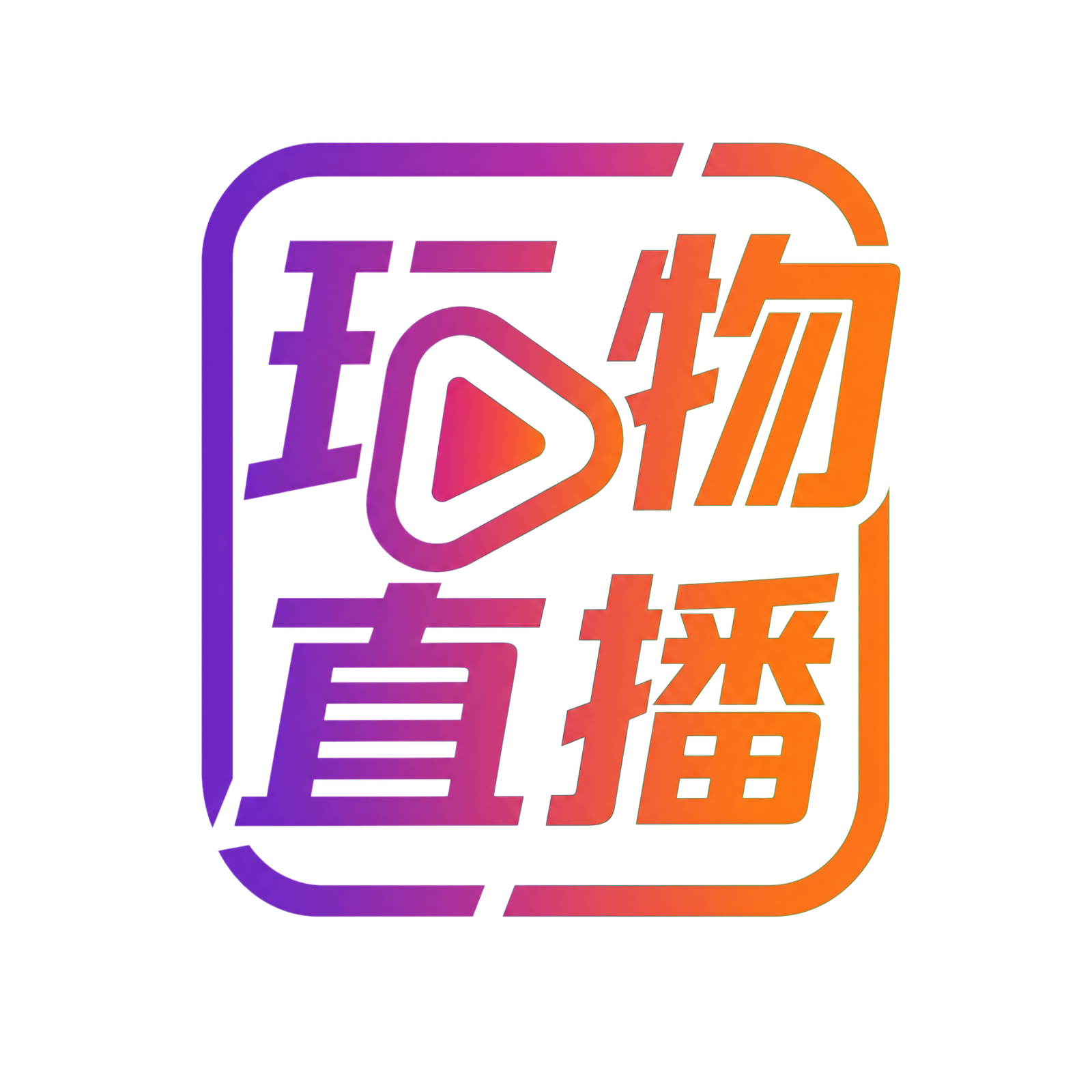 困困兔